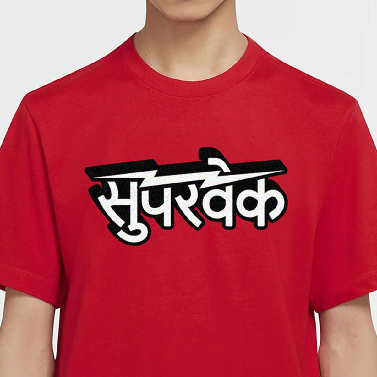 Garaj Graphic T-Shirt
